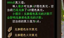 新天龙八部移民最新爆料,探寻神秘新世界的传奇之旅