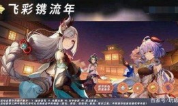 原神皮肤爆料最新信息在哪看,揭秘神秘角色新装，独家资讯汇总